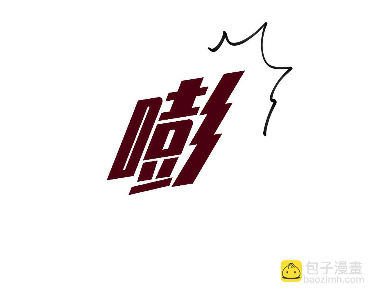 《穿越后剧本变了？》第42话 想不想找个活儿干？ 第39页