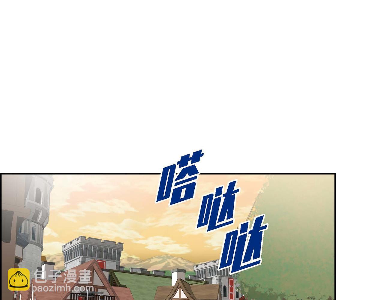 《穿越后剧本变了？》第42话 想不想找个活儿干？ 第5页