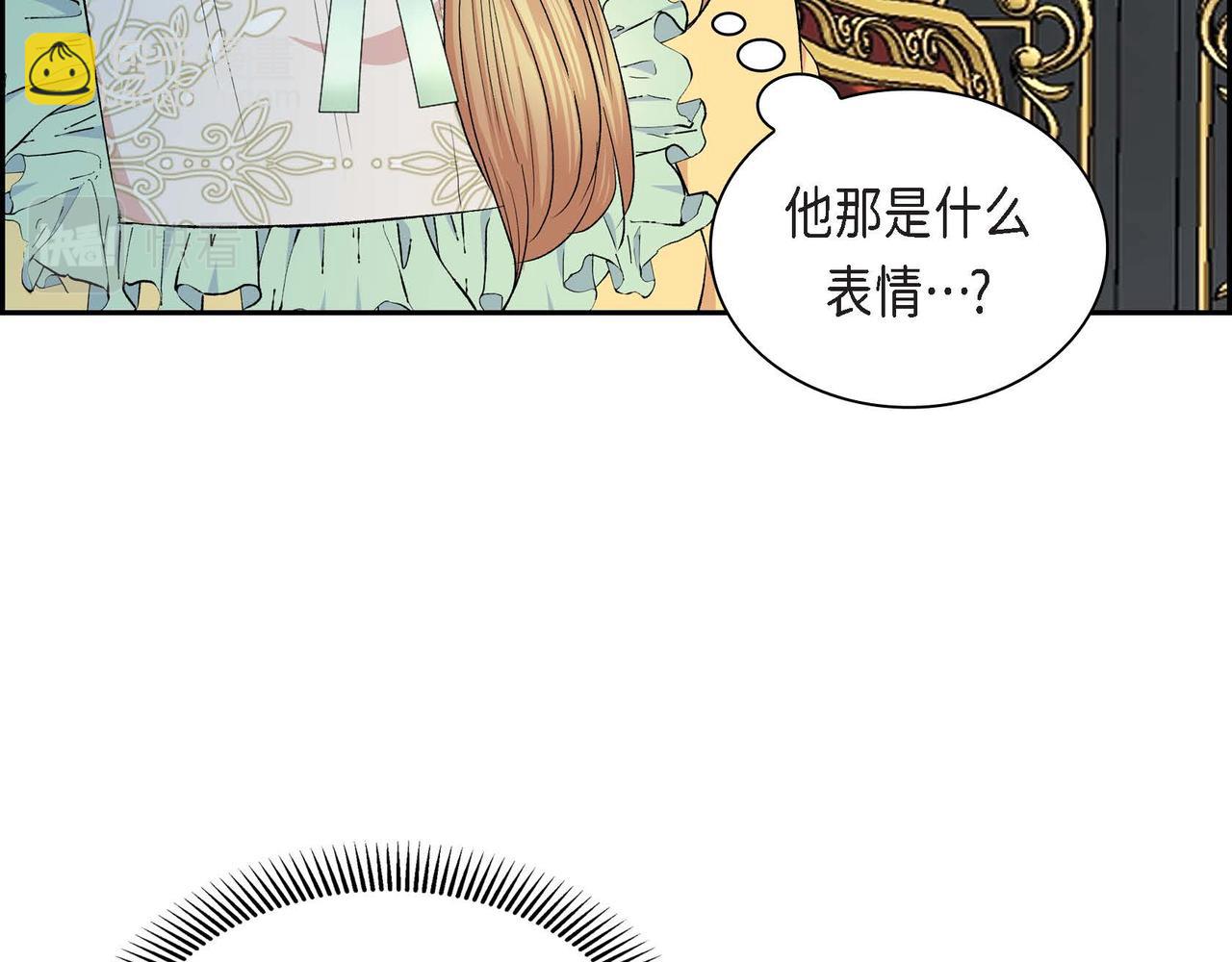 《穿越后剧本变了？》第47话 冰冷与温暖 第24页