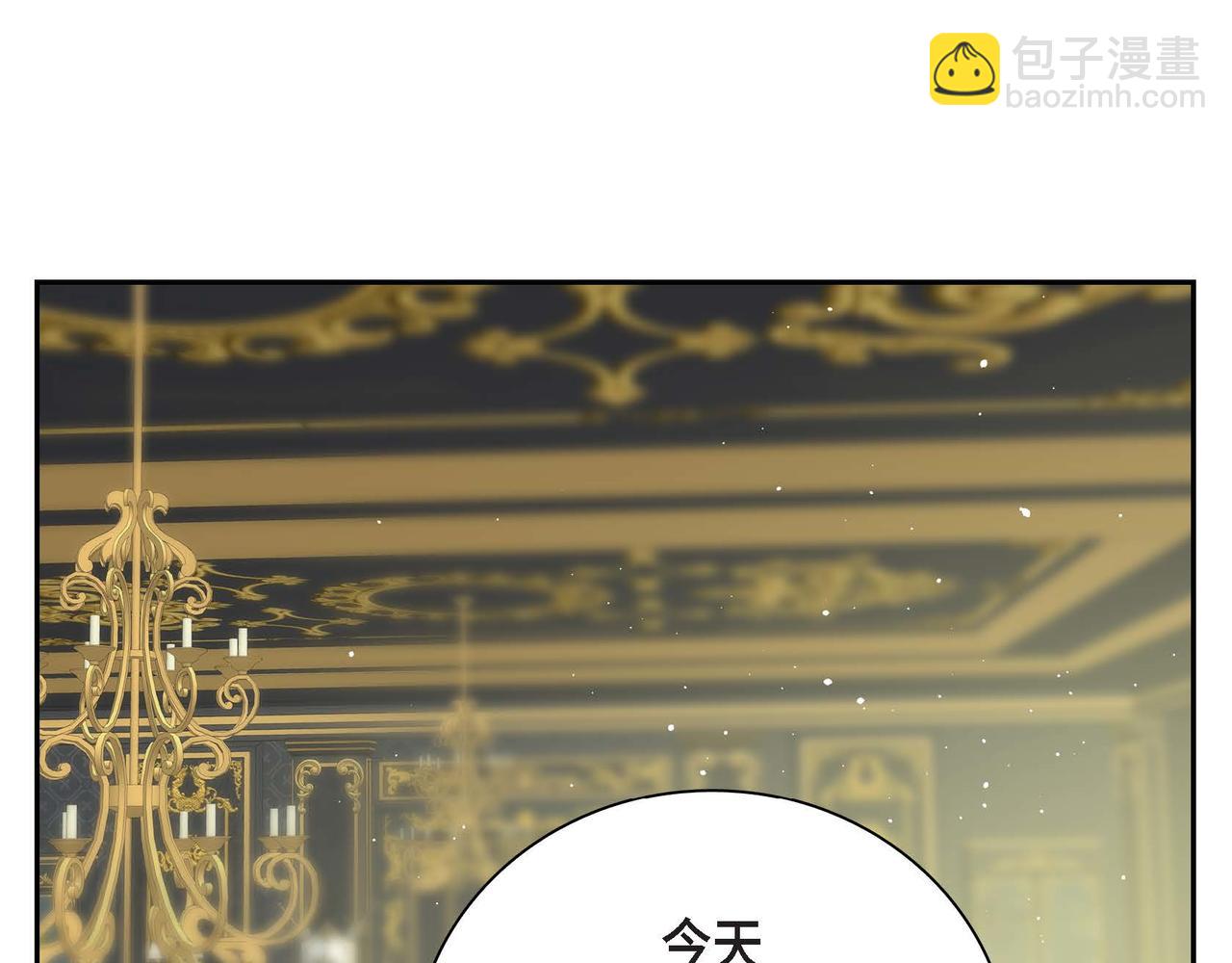 《穿越后剧本变了？》第47话 冰冷与温暖 第31页