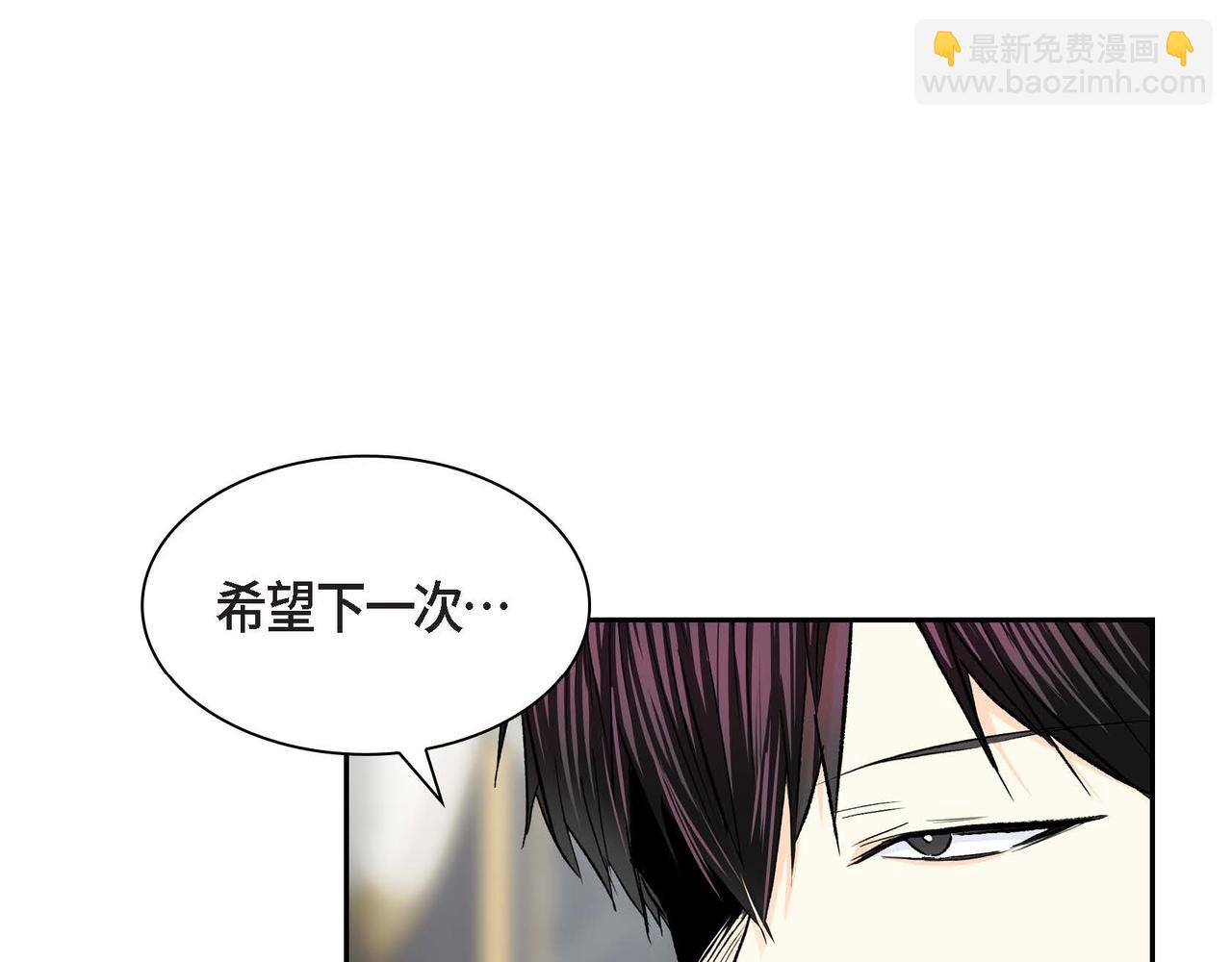 《穿越后剧本变了？》第47话 冰冷与温暖 第34页