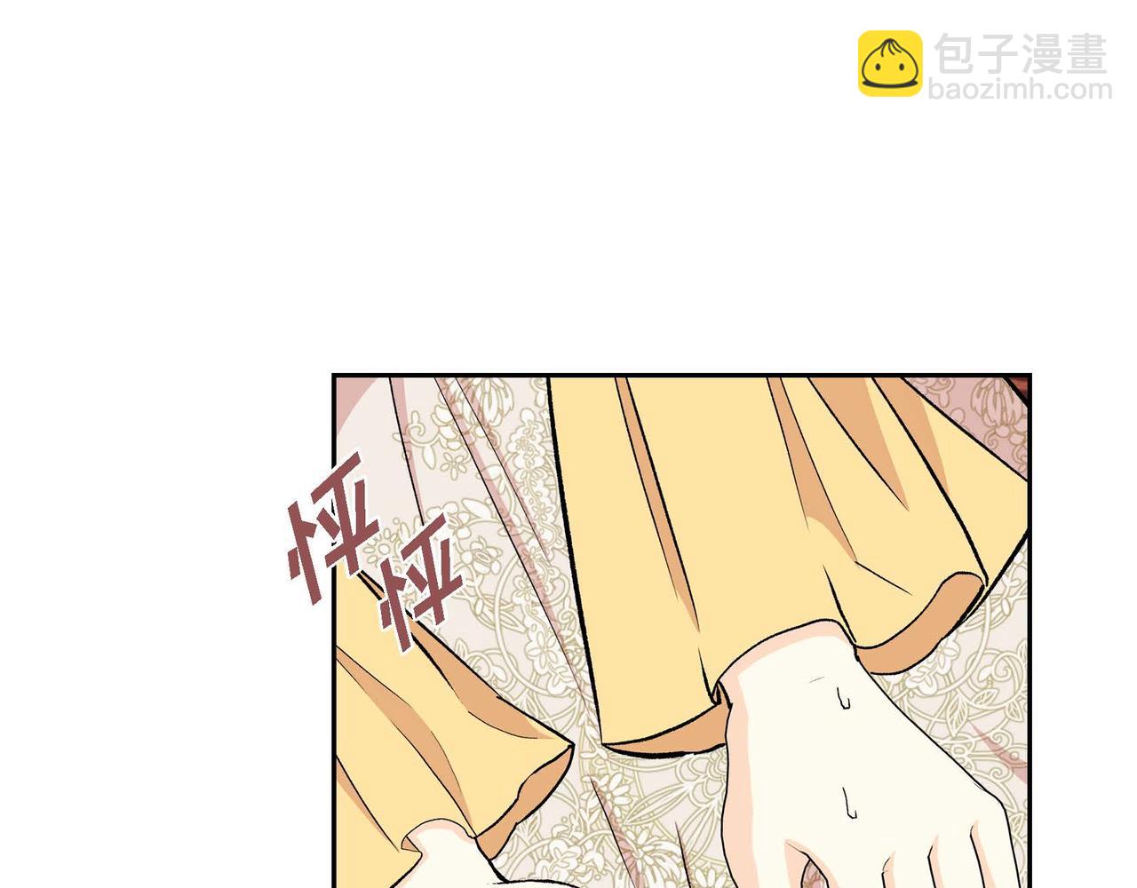 《穿越后剧本变了？》第47话 冰冷与温暖 第3页