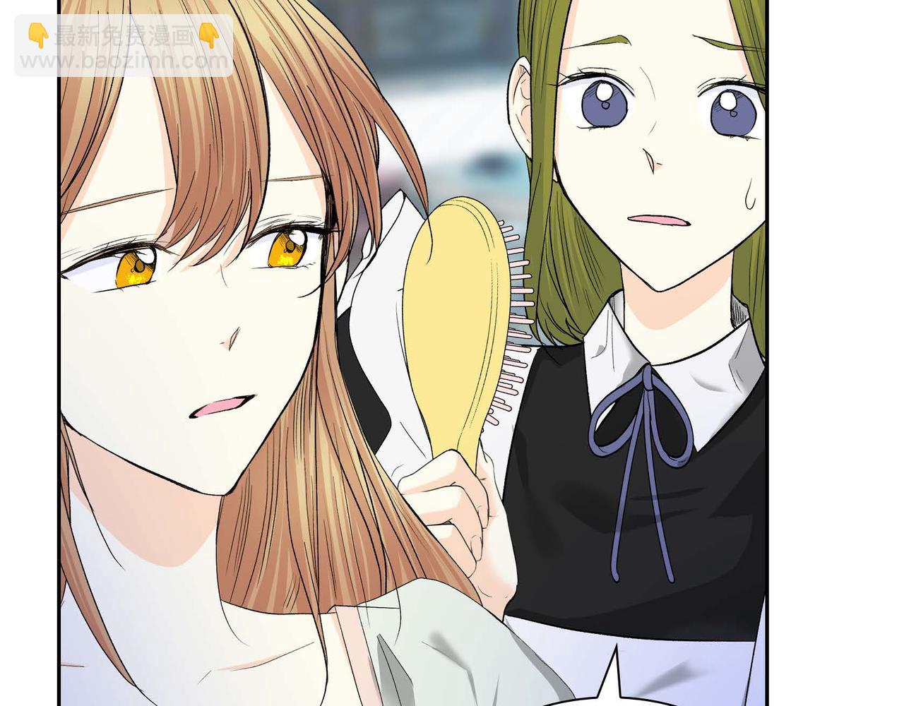 《穿越后剧本变了？》第47话 冰冷与温暖 第47页