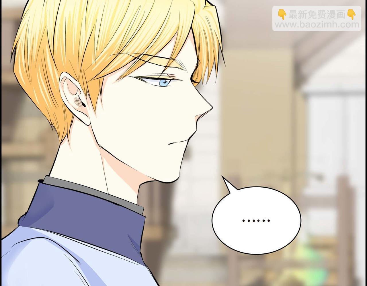 《穿越后剧本变了？》第45话 想要你在我的身边 第16页