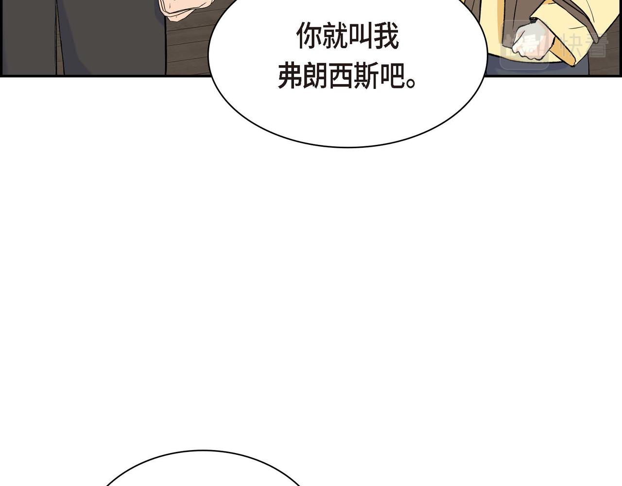 《穿越后剧本变了？》第45话 想要你在我的身边 第24页