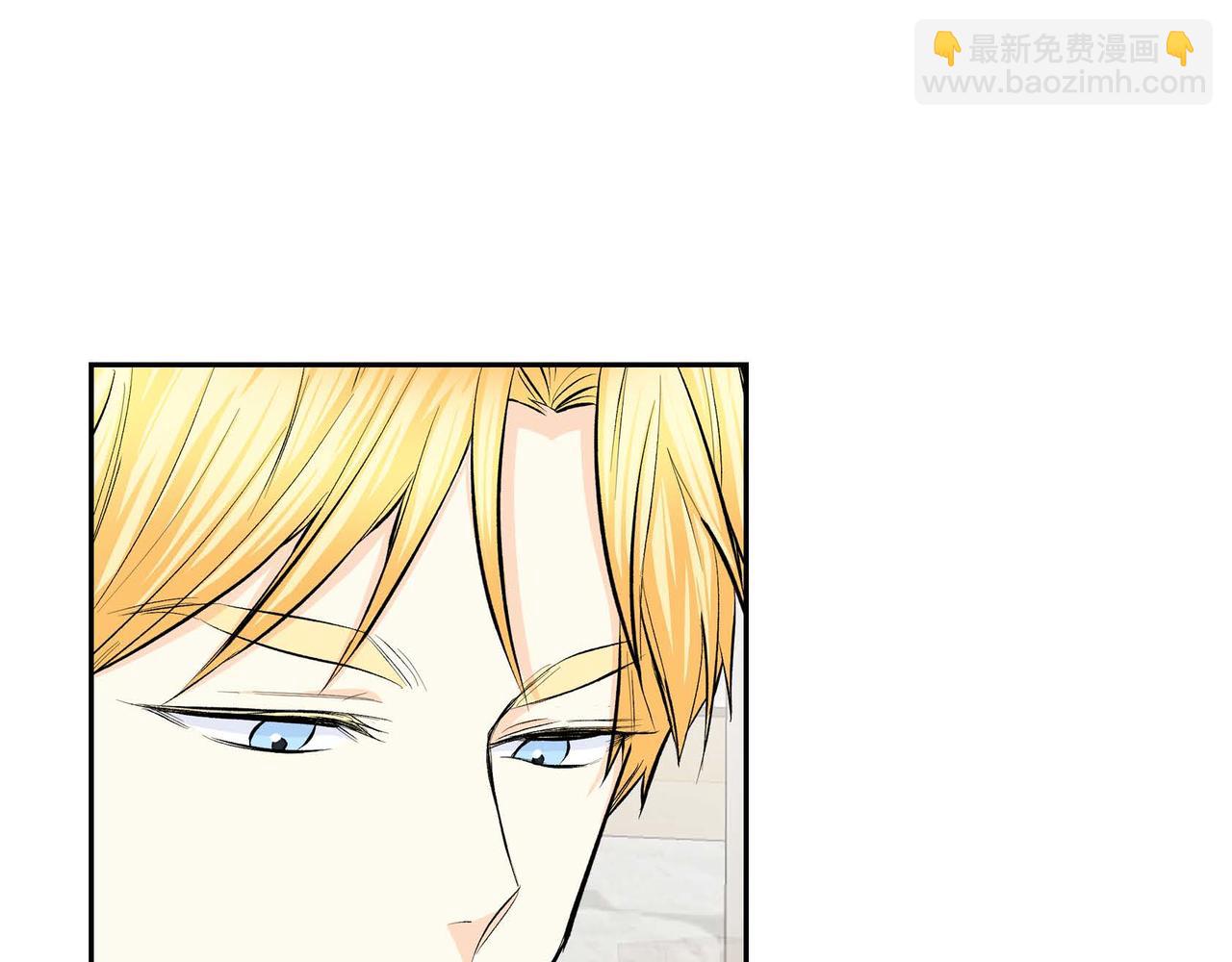 《穿越后剧本变了？》第45话 想要你在我的身边 第9页