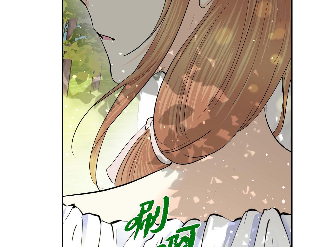 《穿越后剧本变了？》第46话 皇太子的试探 第11页