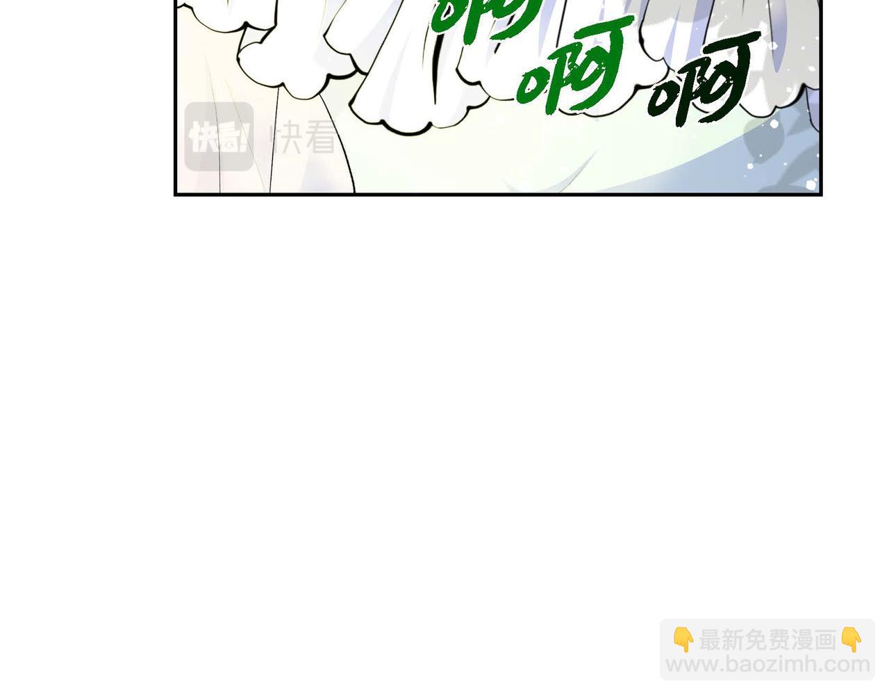 《穿越后剧本变了？》第46话 皇太子的试探 第12页