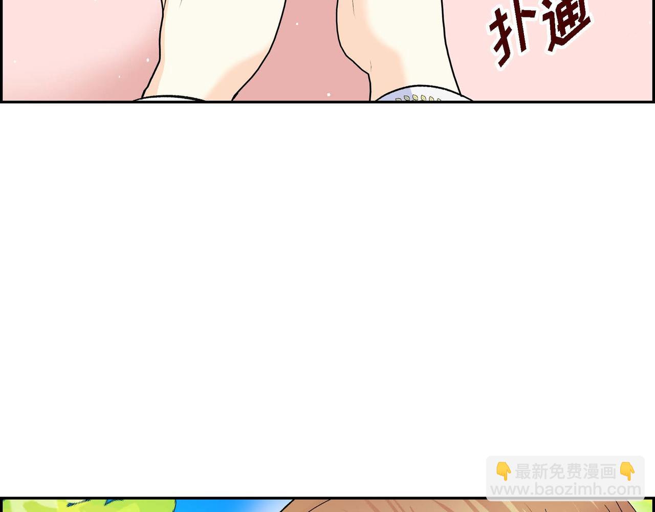 《穿越后剧本变了？》第46话 皇太子的试探 第14页