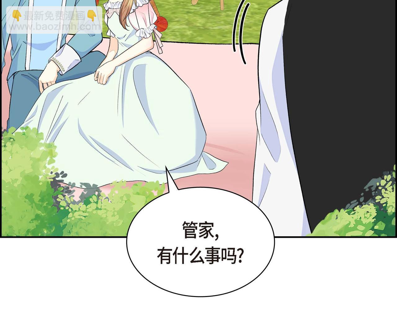 《穿越后剧本变了？》第46话 皇太子的试探 第28页