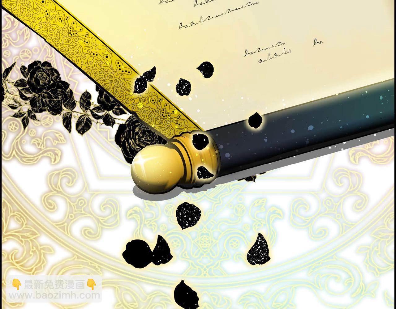 《穿越后剧本变了？》第46话 皇太子的试探 第33页