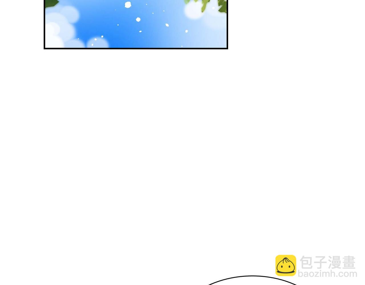 《穿越后剧本变了？》第46话 皇太子的试探 第3页