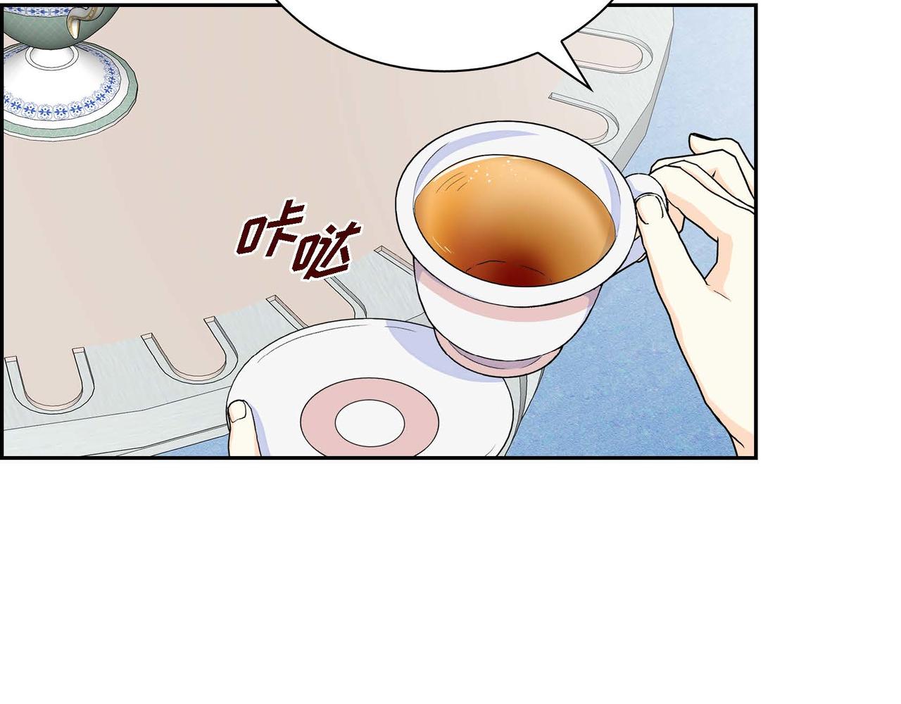 《穿越后剧本变了？》第46话 皇太子的试探 第40页