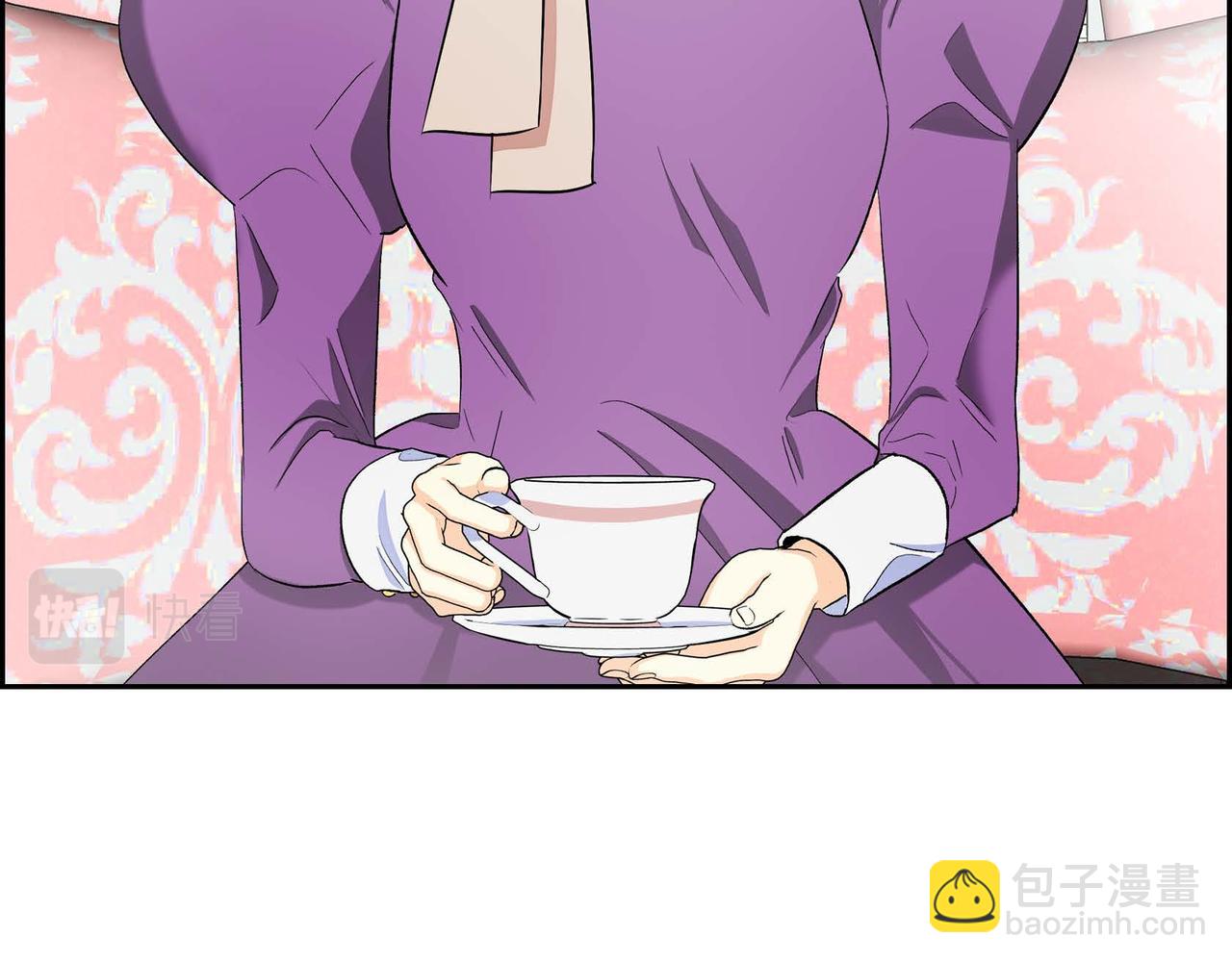 《穿越后剧本变了？》第46话 皇太子的试探 第45页