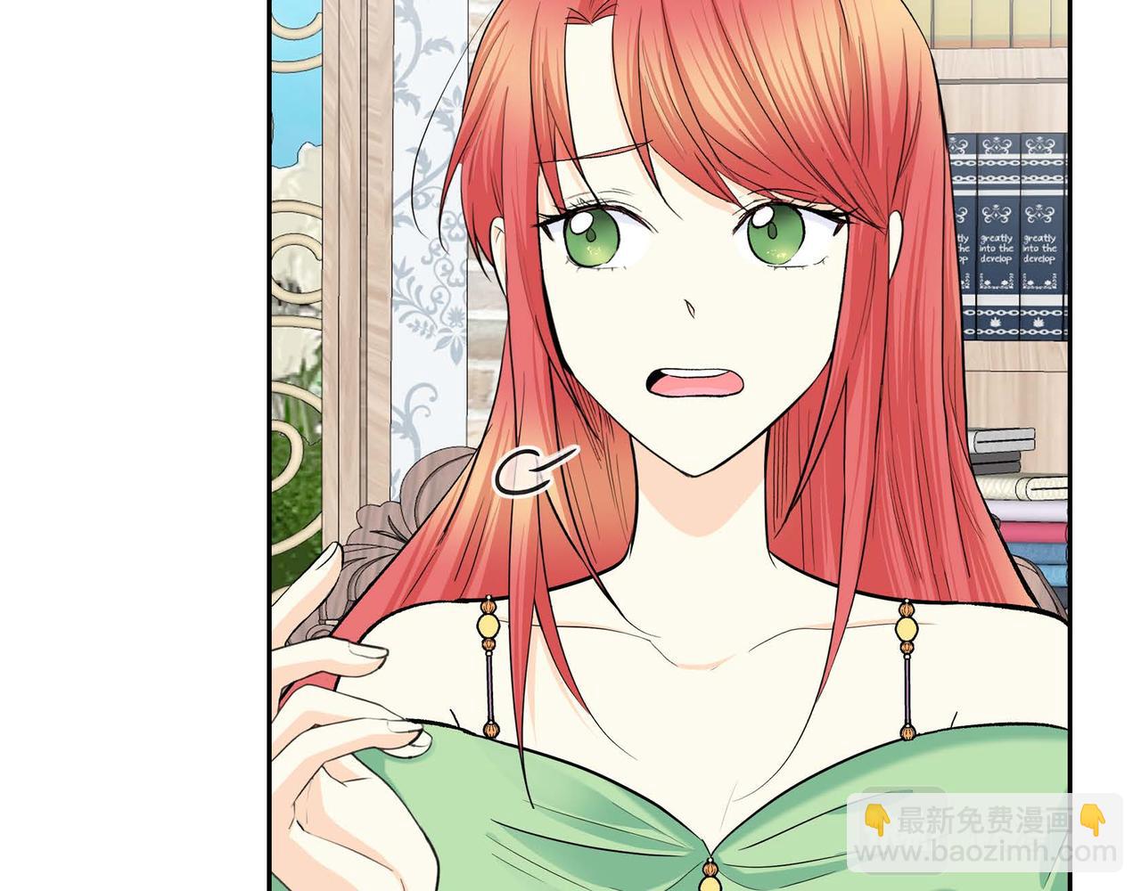 《穿越后剧本变了？》第44话 被安排好的走向？ 第36页