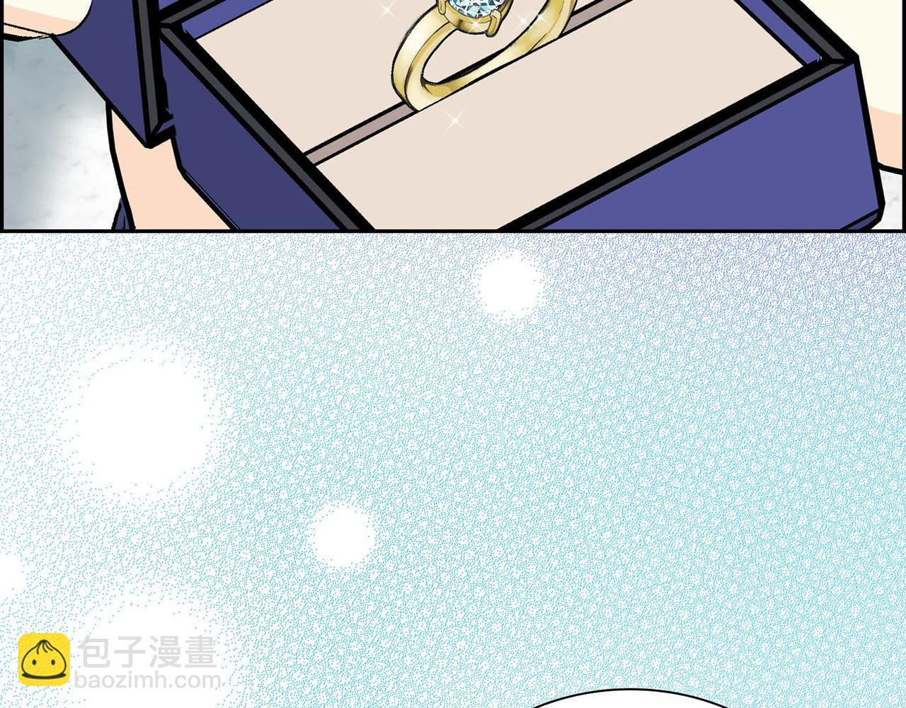 《穿越后剧本变了？》第44话 被安排好的走向？ 第3页