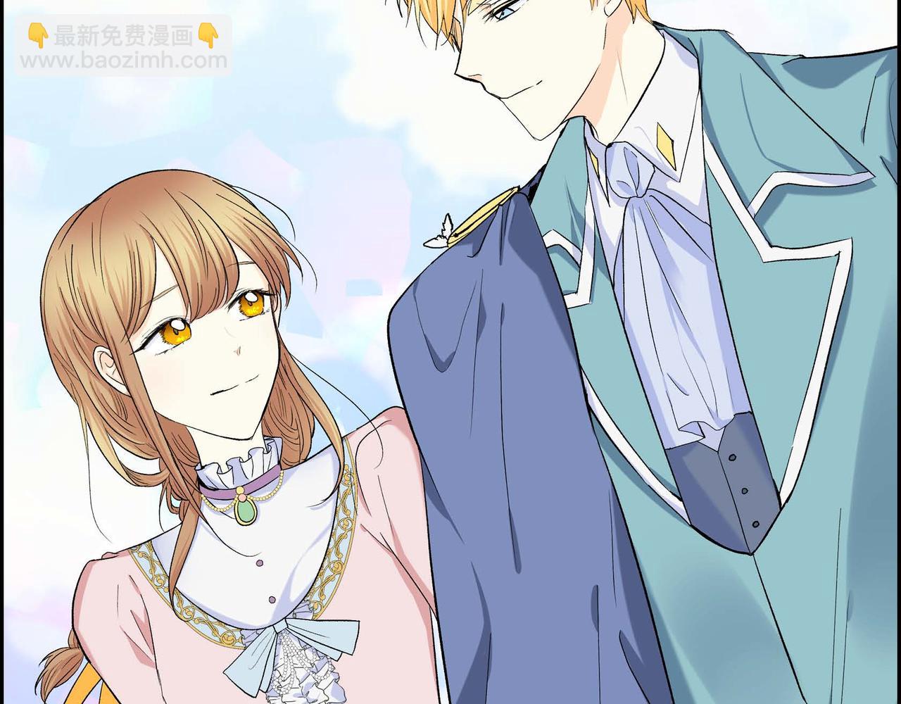 《穿越后剧本变了？》第44话 被安排好的走向？ 第49页