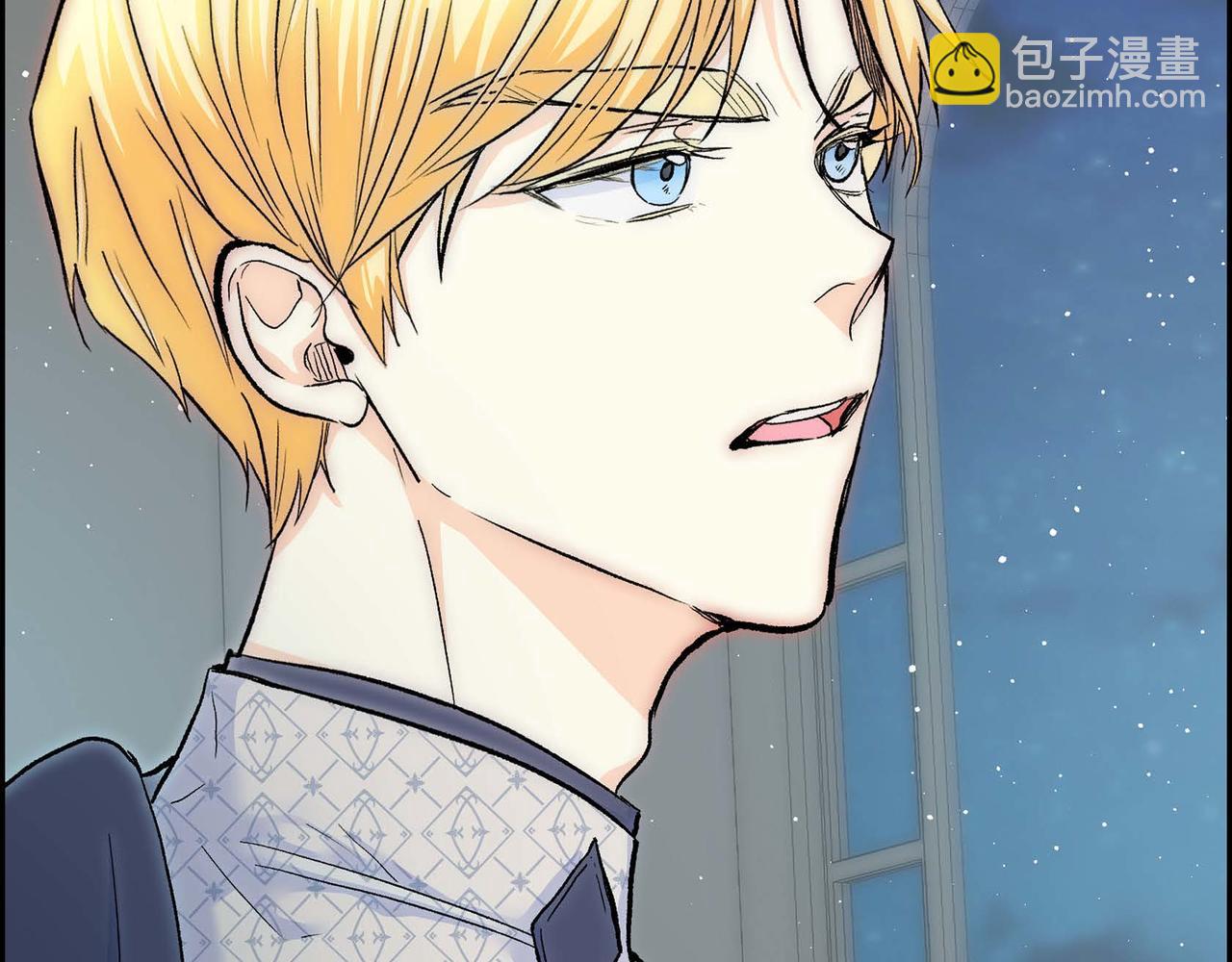 《穿越后剧本变了？》第44话 被安排好的走向？ 第5页