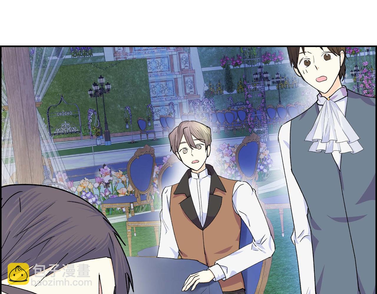 《穿越后剧本变了？》第51话 被打断的幸福 第48页