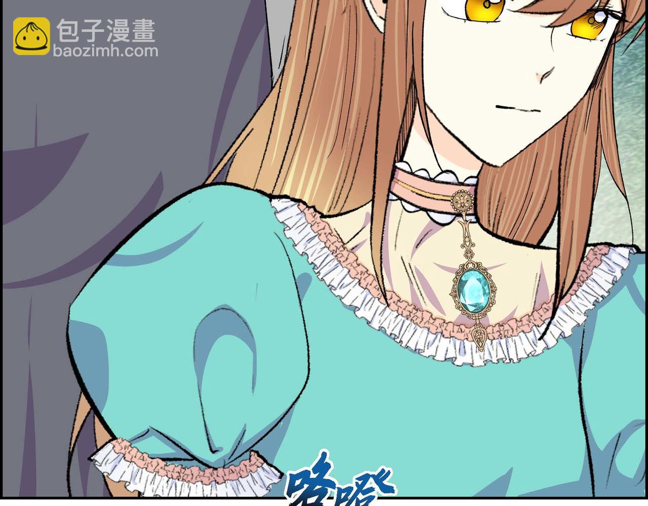 《穿越后剧本变了？》第51话 被打断的幸福 第50页