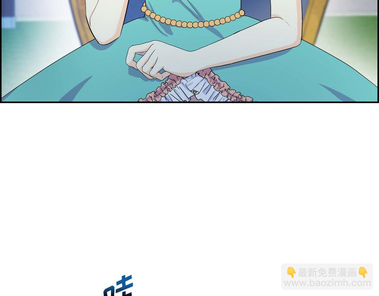 《穿越后剧本变了？》第51话 被打断的幸福 第6页