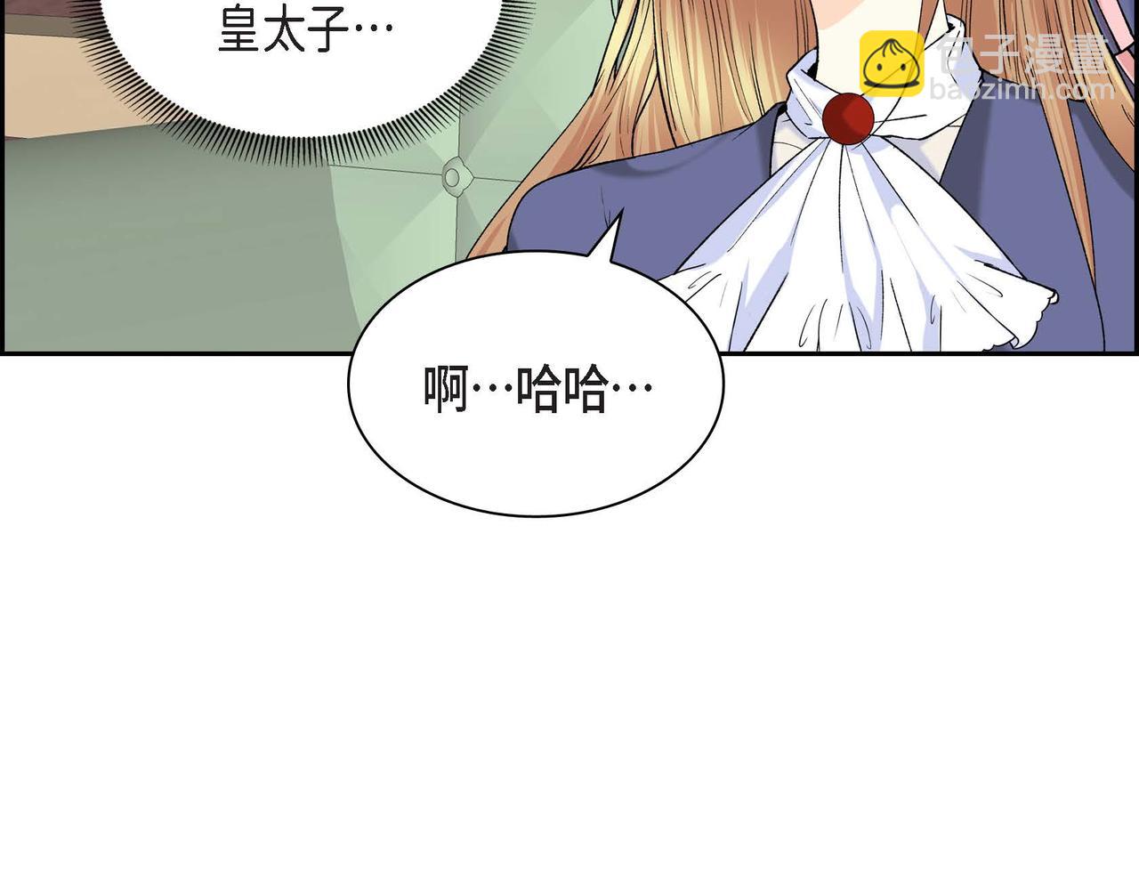 《穿越后剧本变了？》第49话 过于热情 第11页