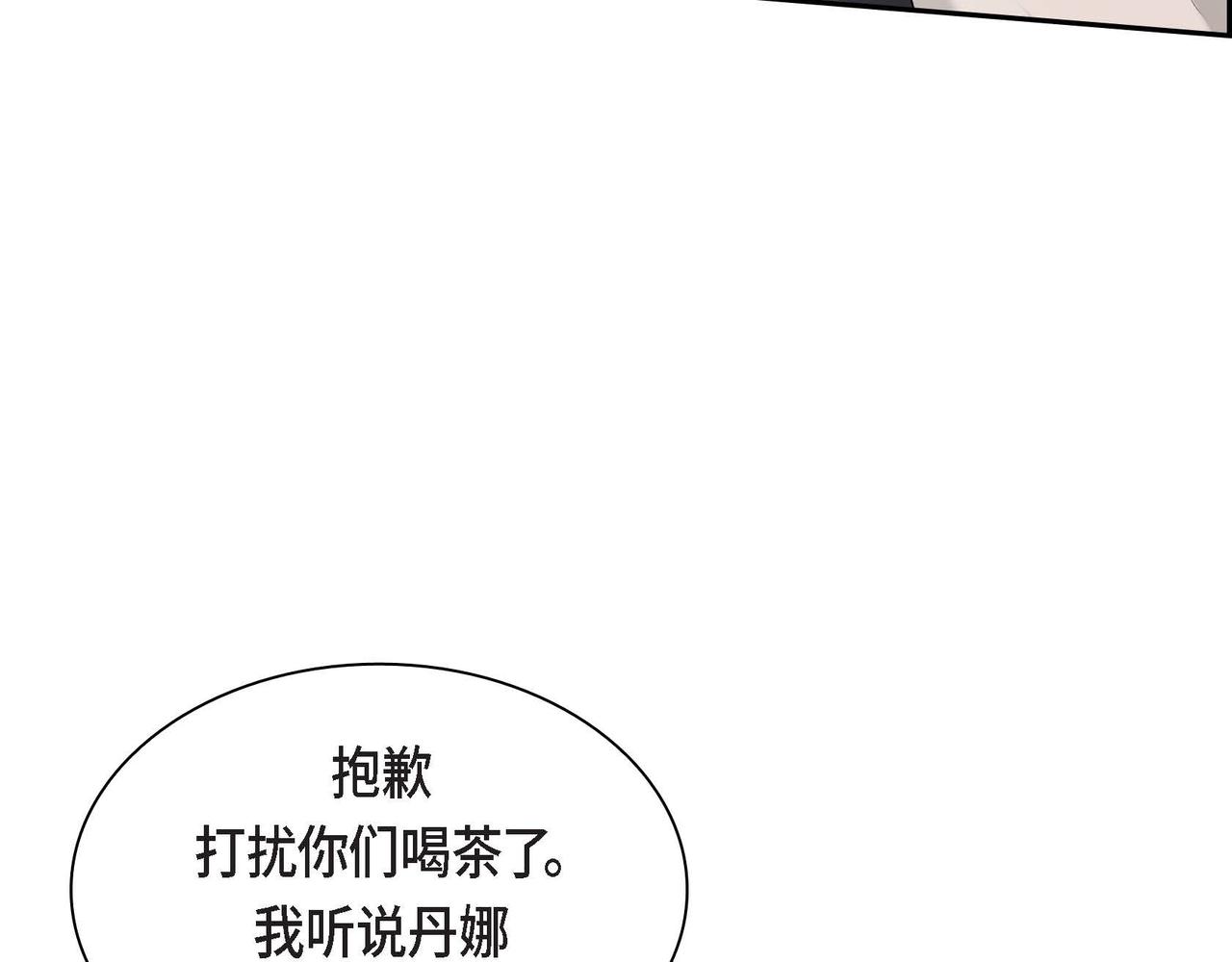 《穿越后剧本变了？》第49话 过于热情 第28页
