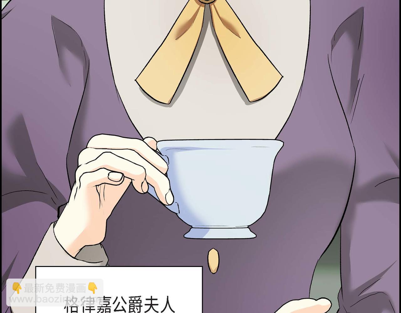 《穿越后剧本变了？》第49话 过于热情 第5页