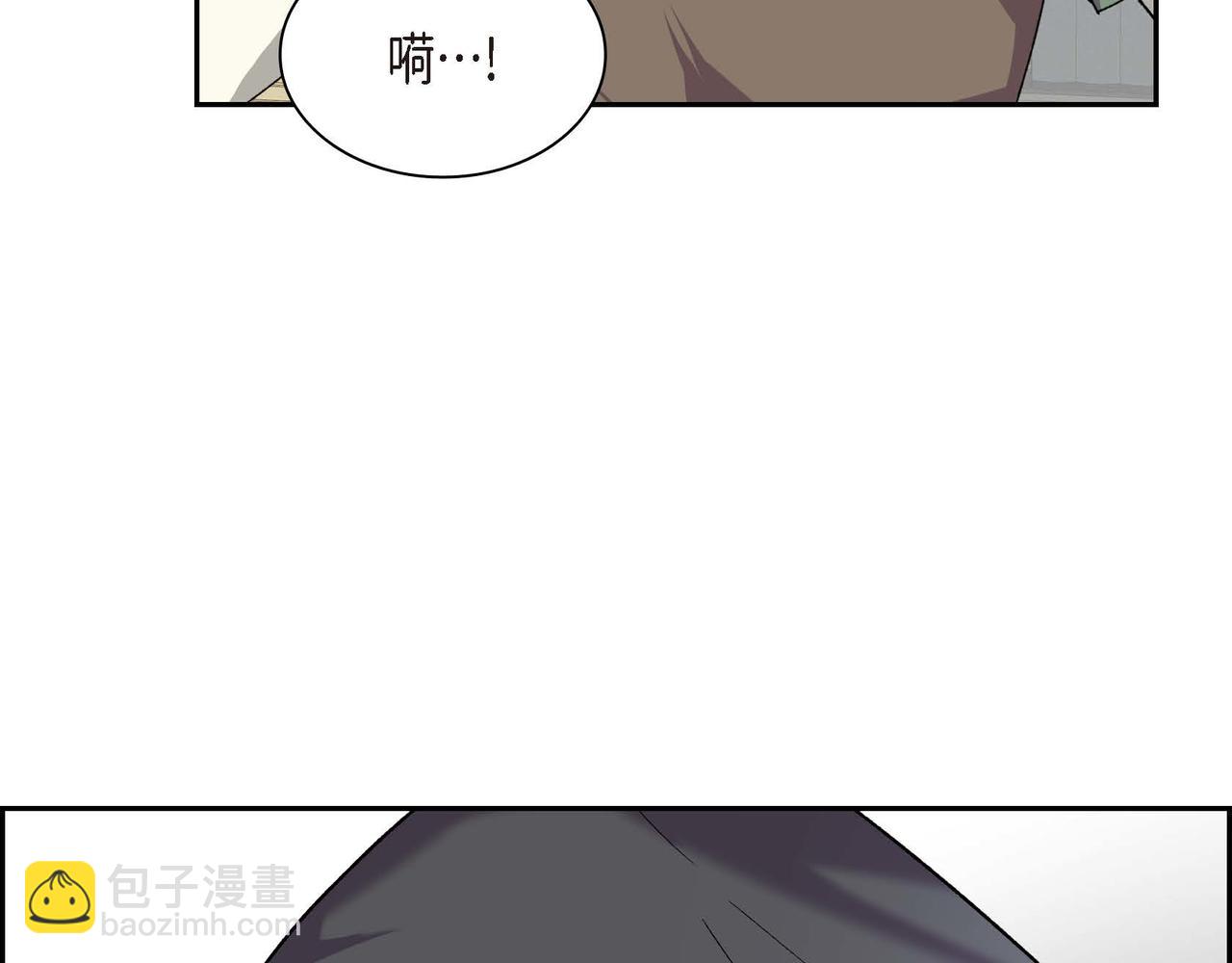 《穿越后剧本变了？》第50话 请问有过初恋吗？ 第15页