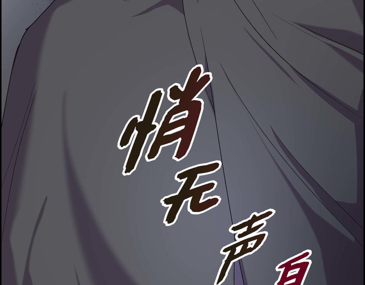 《穿越后剧本变了？》第50话 请问有过初恋吗？ 第17页