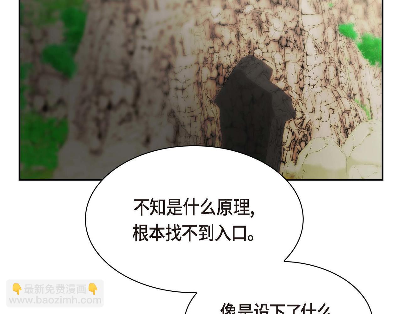 《穿越后剧本变了？》第50话 请问有过初恋吗？ 第40页
