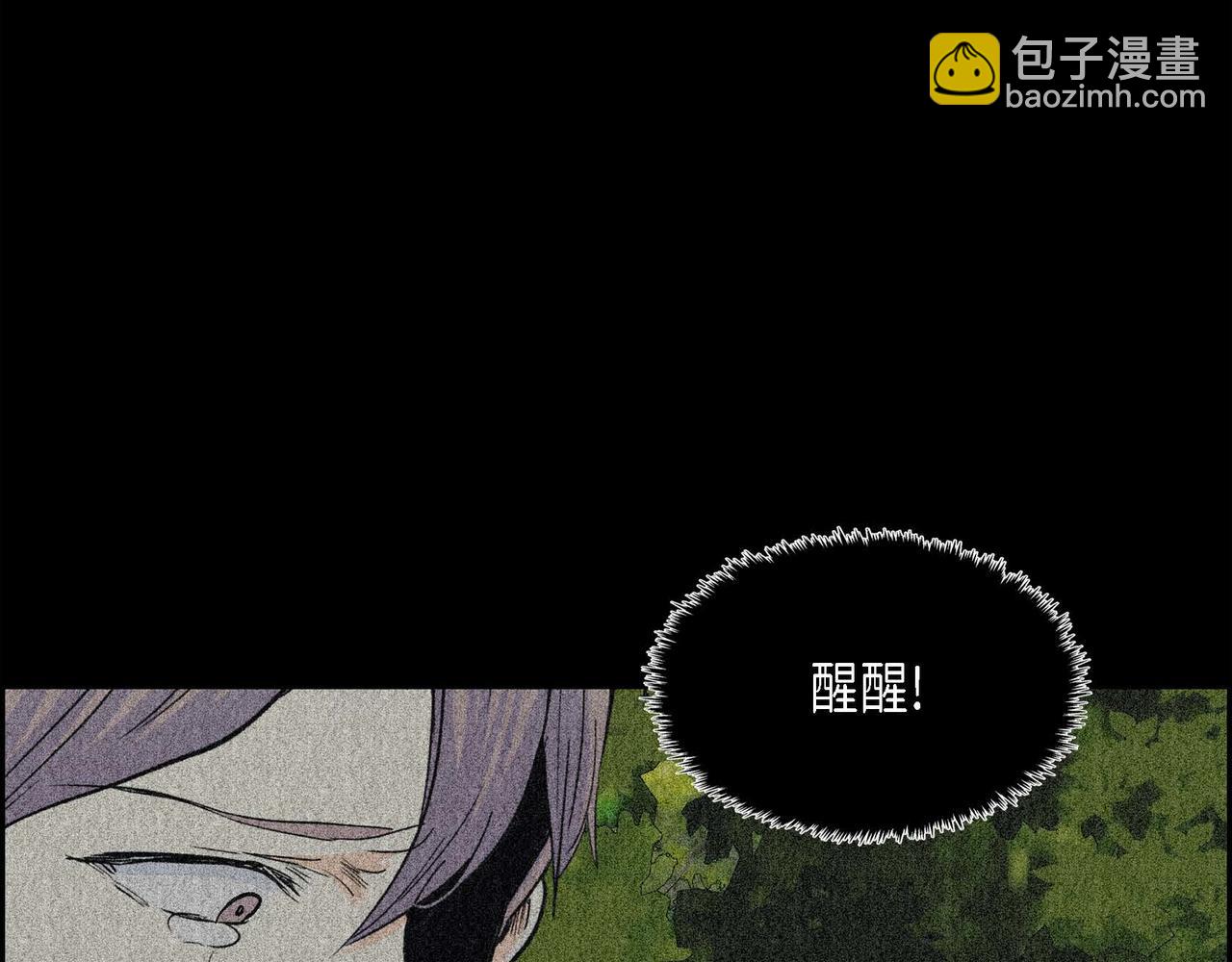 《穿越后剧本变了？》第55话心意相通 第11页