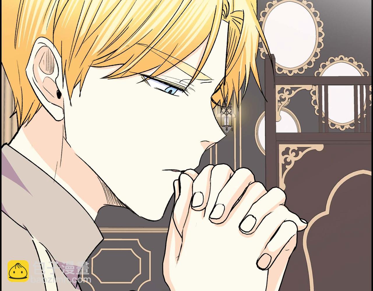 《穿越后剧本变了？》第55话心意相通 第15页