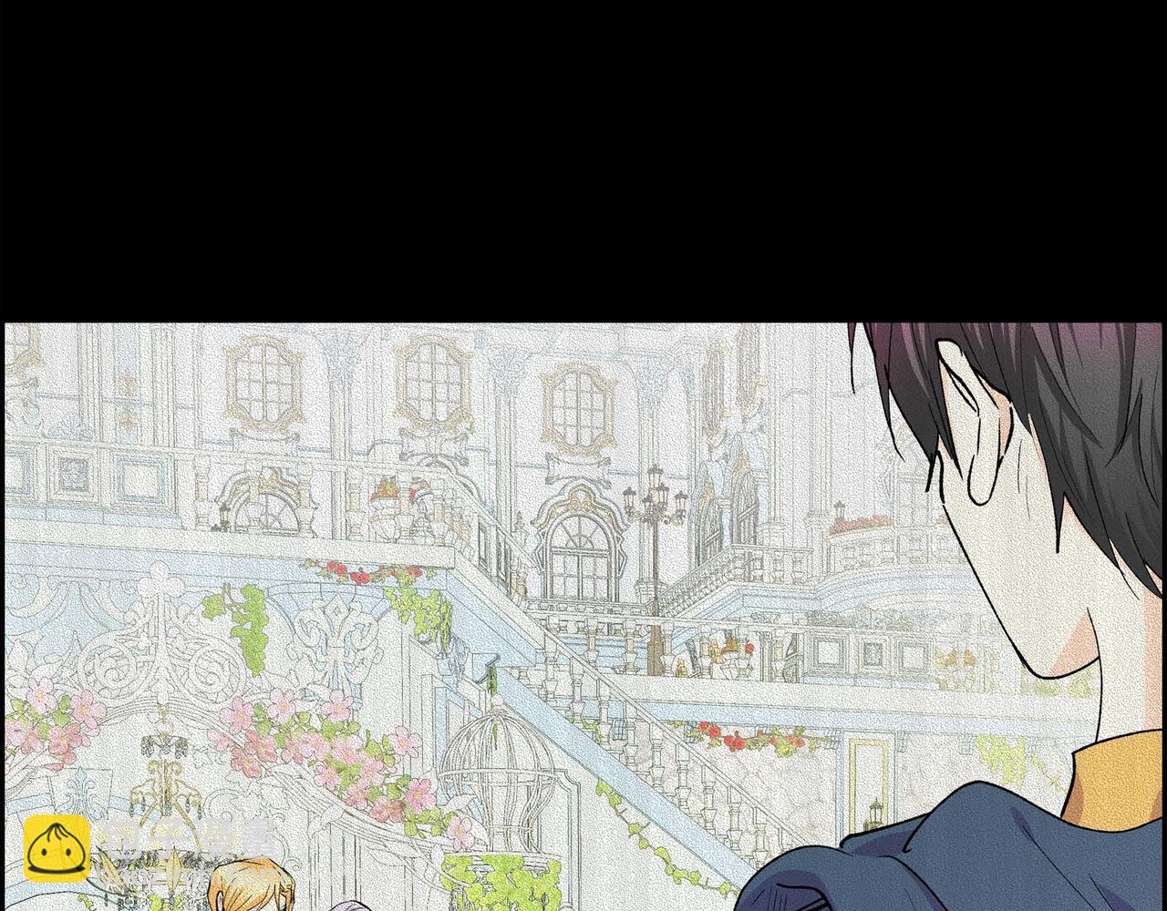 《穿越后剧本变了？》第55话心意相通 第29页