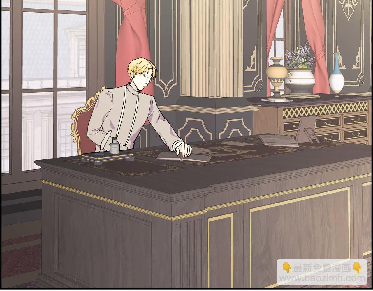 《穿越后剧本变了？》第55话心意相通 第2页