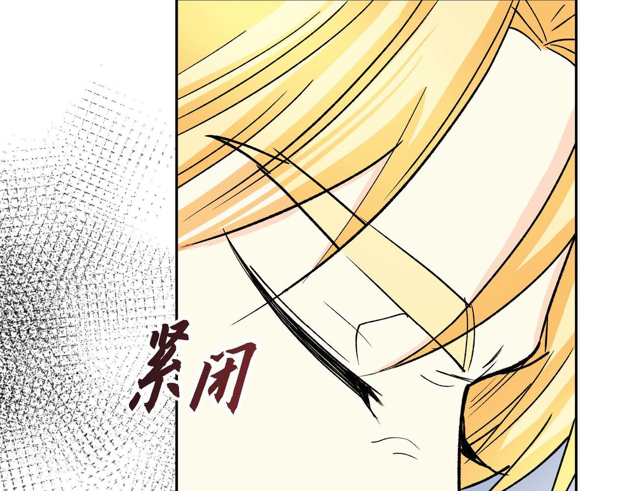 《穿越后剧本变了？》第55话心意相通 第38页