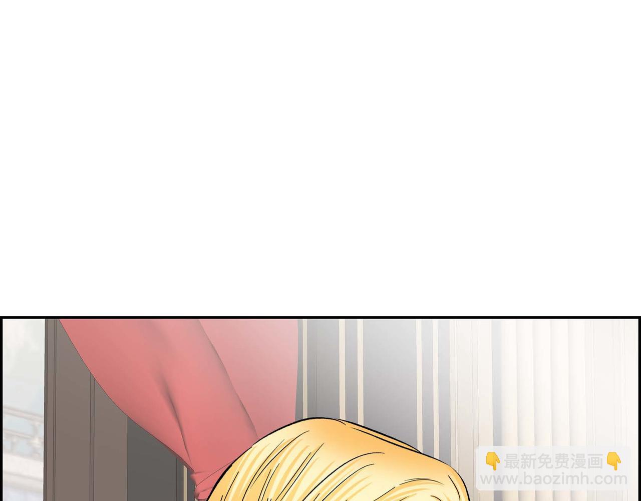 《穿越后剧本变了？》第55话心意相通 第3页