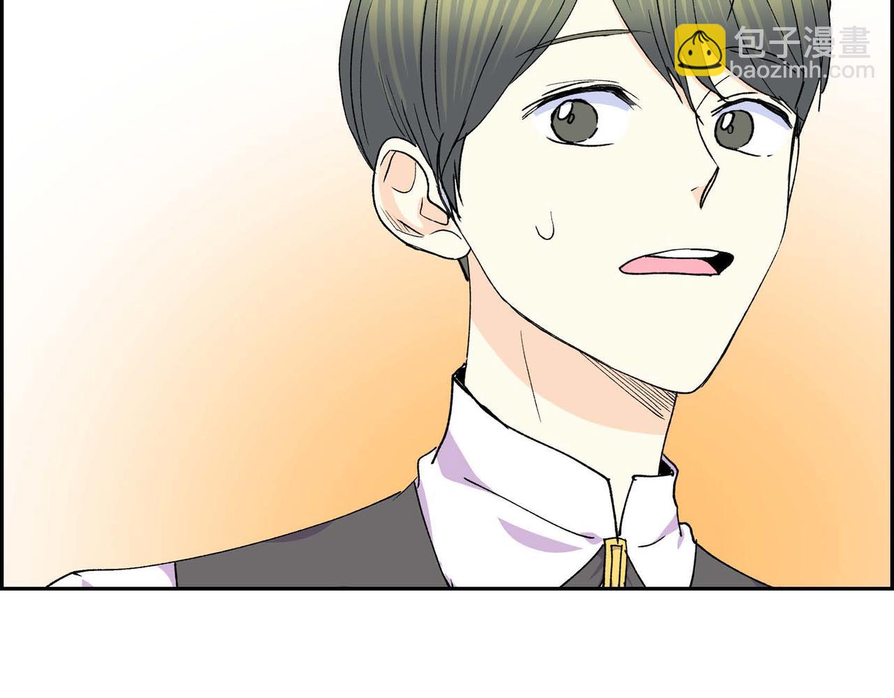 《穿越后剧本变了？》第55话心意相通 第45页