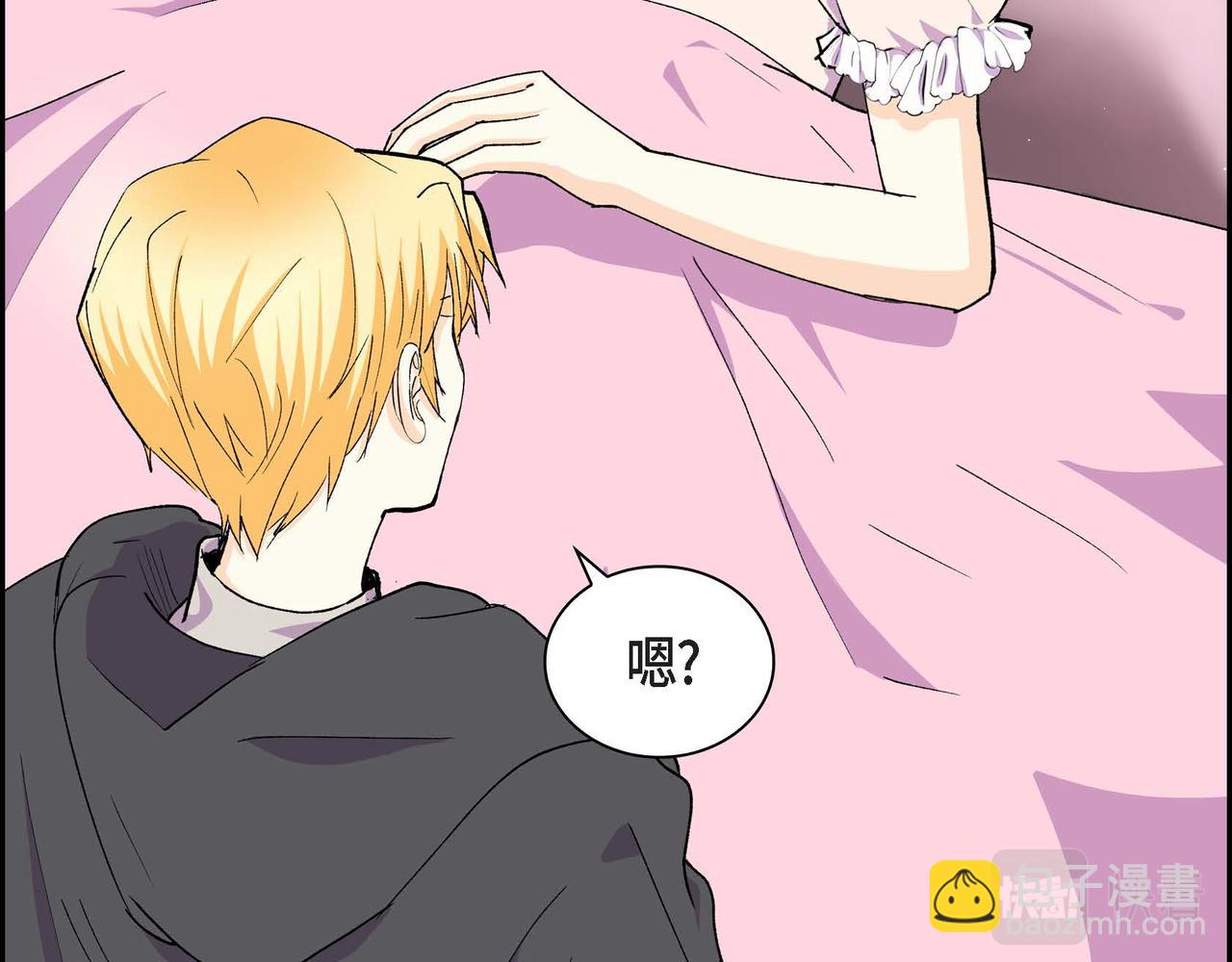 《穿越后剧本变了？》第54话 怎样才能明白我的心意 第10页