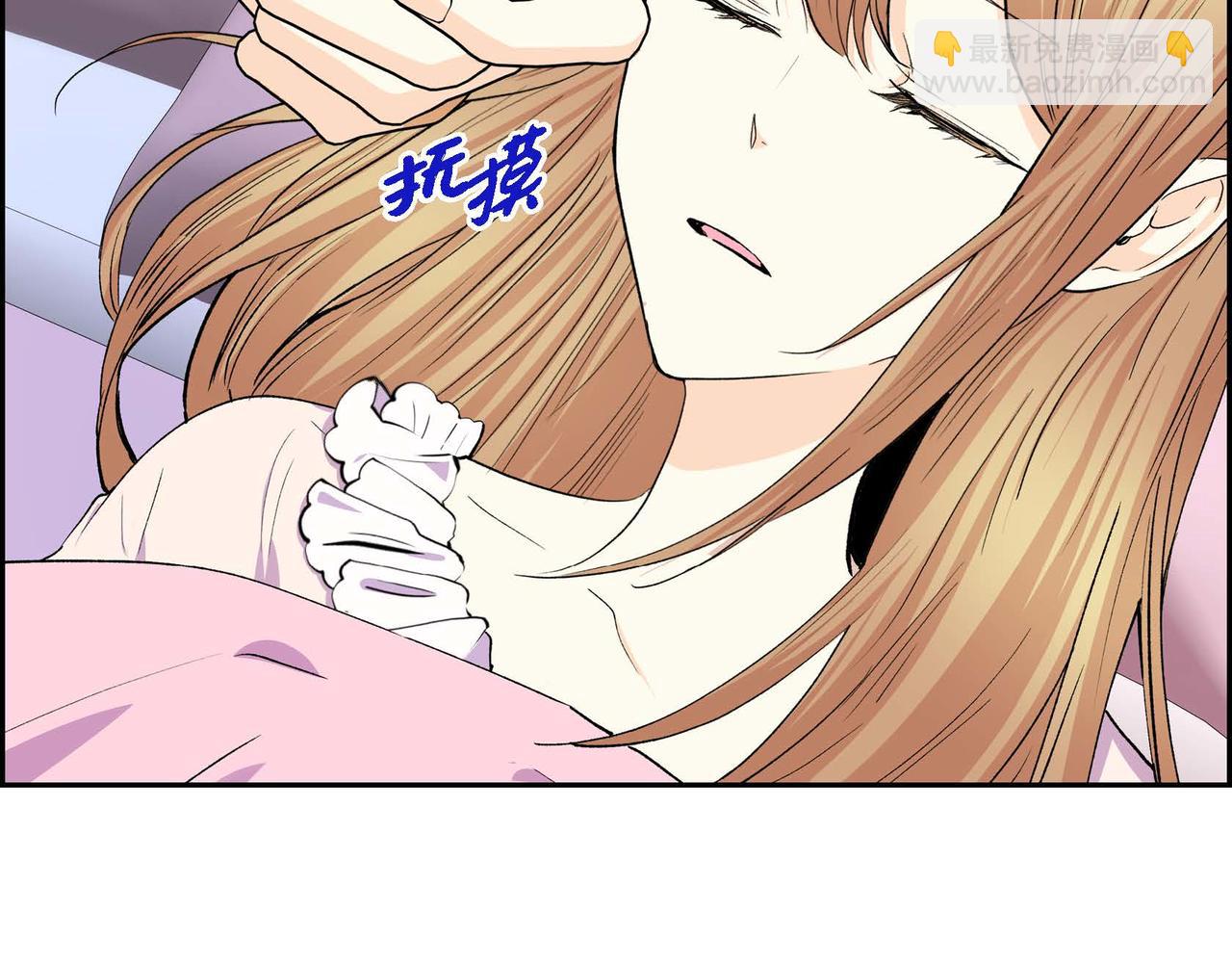 《穿越后剧本变了？》第54话 怎样才能明白我的心意 第2页