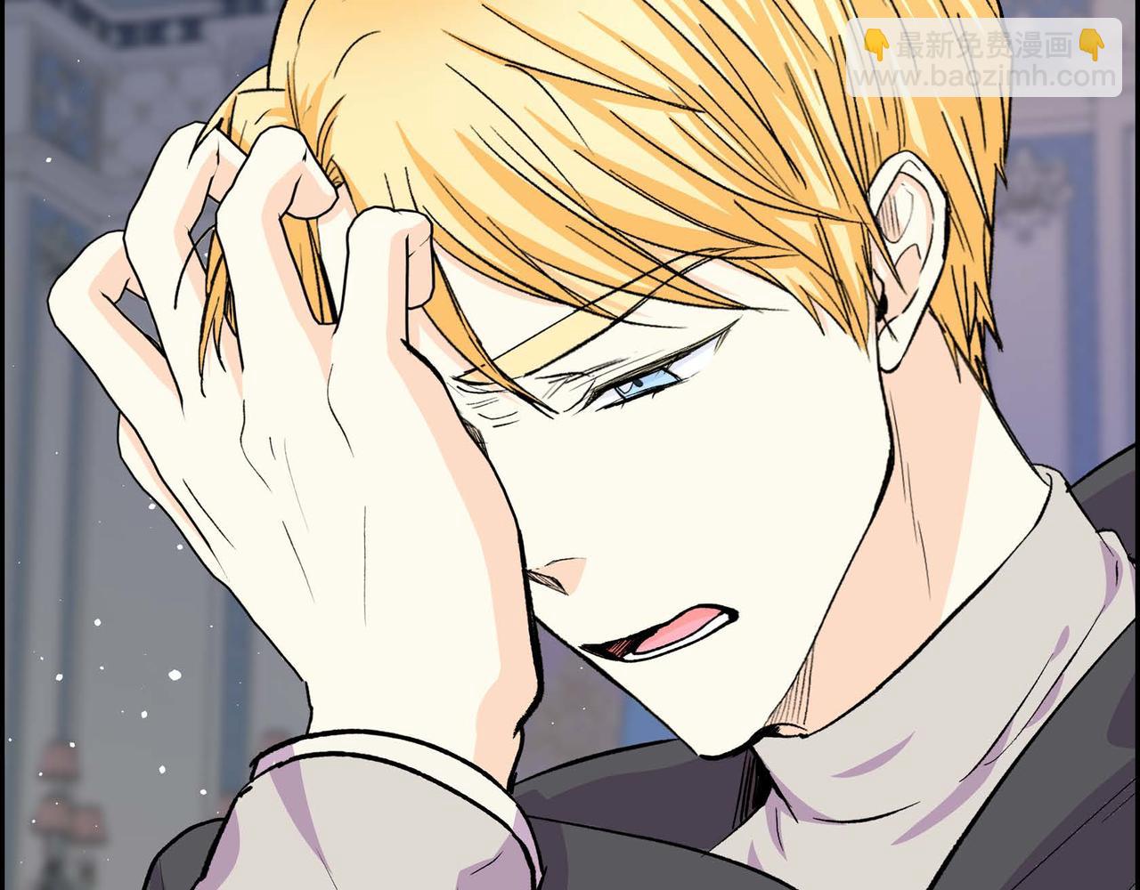 《穿越后剧本变了？》第54话 怎样才能明白我的心意 第32页