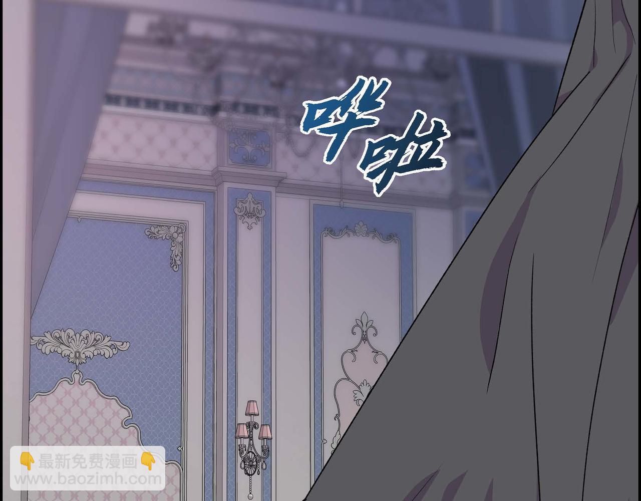 《穿越后剧本变了？》第54话 怎样才能明白我的心意 第39页