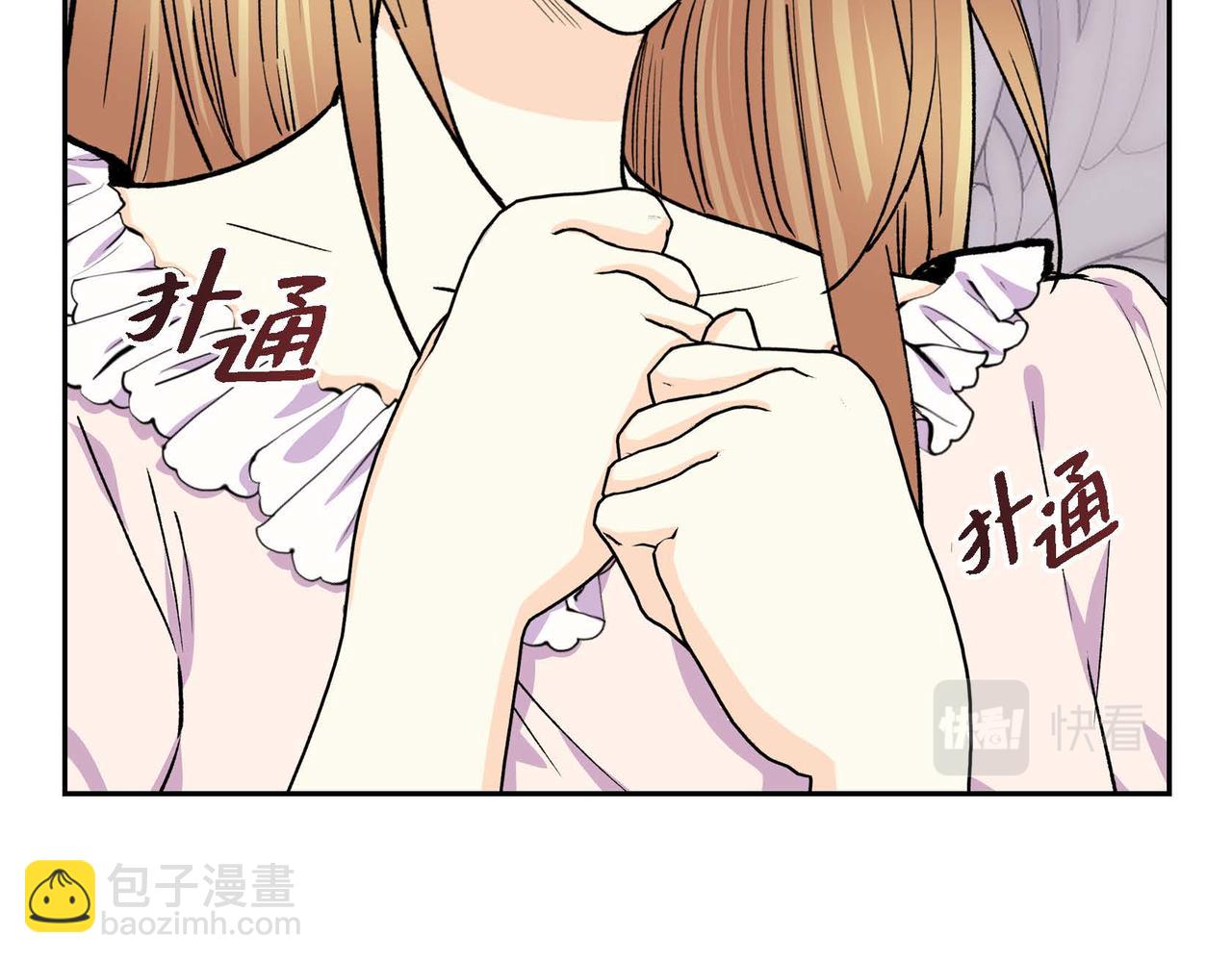 《穿越后剧本变了？》第54话 怎样才能明白我的心意 第44页