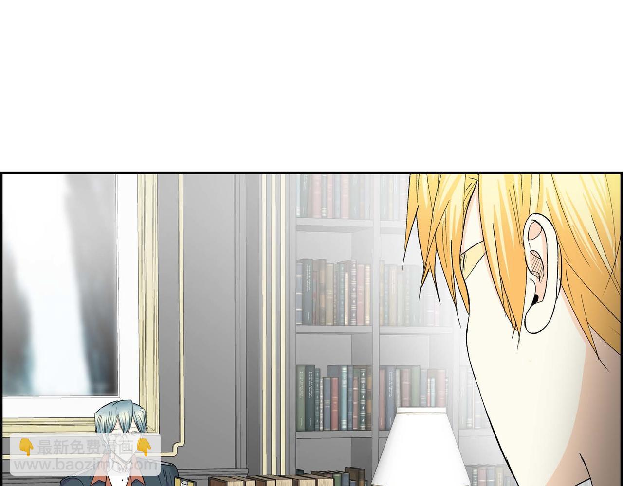 《穿越后剧本变了？》第53话 得罪“大舅子”？ 第36页
