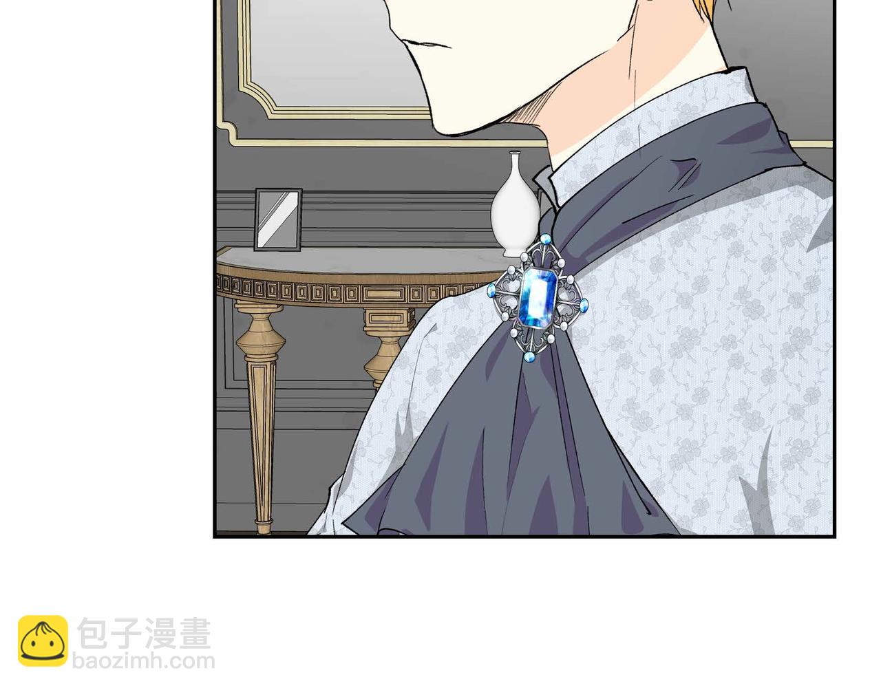 《穿越后剧本变了？》第53话 得罪“大舅子”？ 第44页