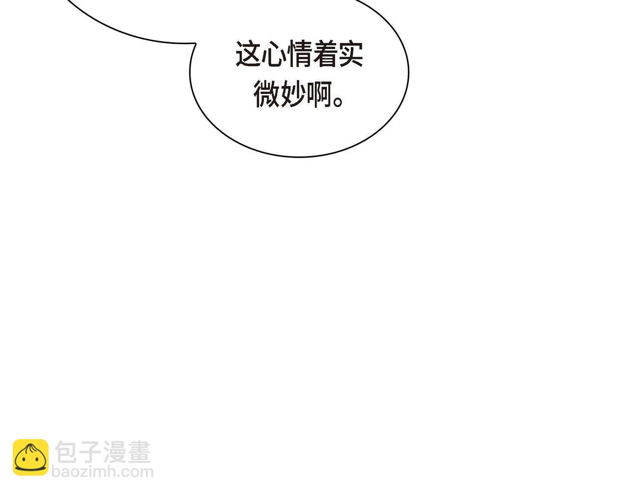 《穿越后剧本变了？》第二季完结篇 争夺 第22页