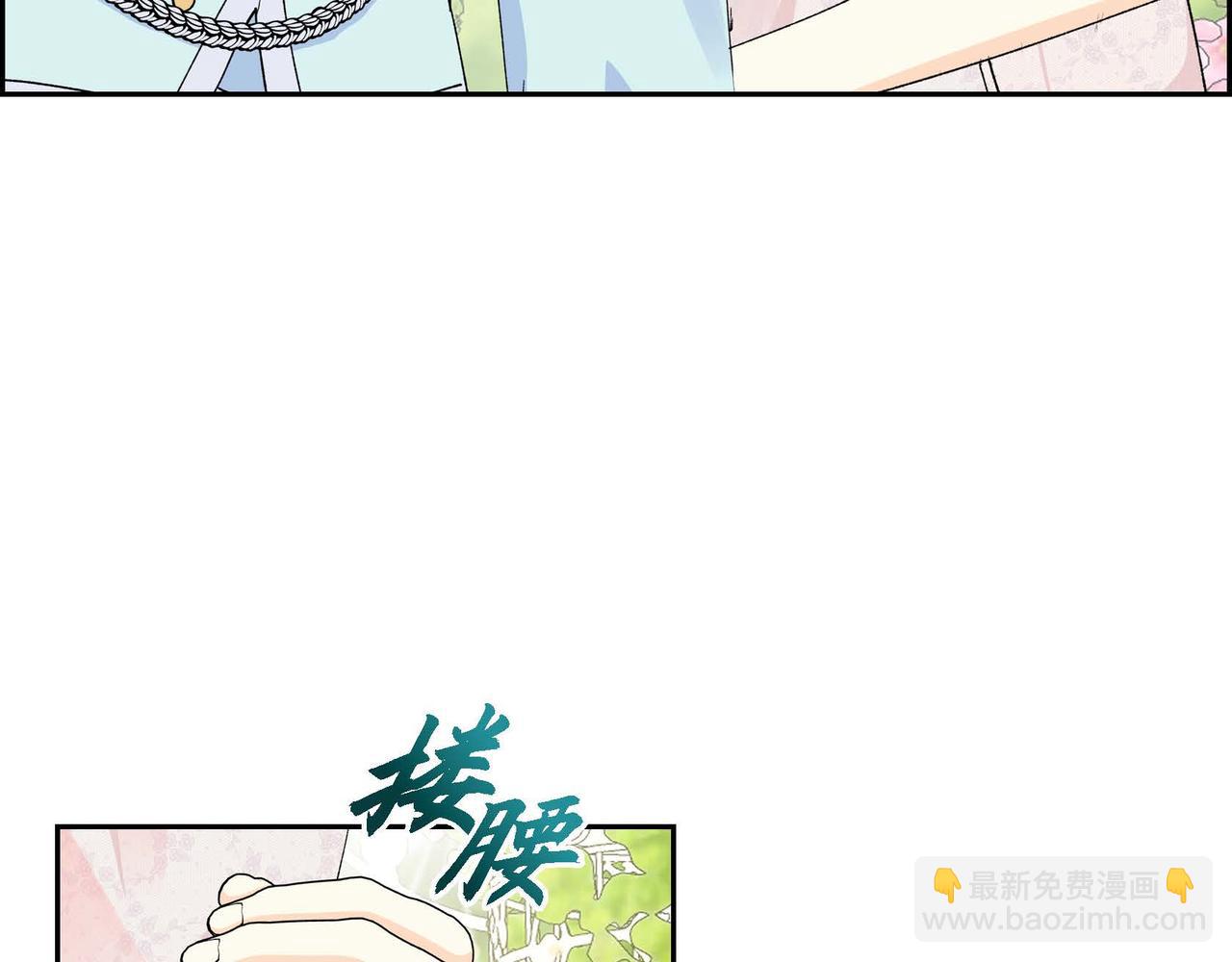 《穿越后剧本变了？》第二季完结篇 争夺 第38页