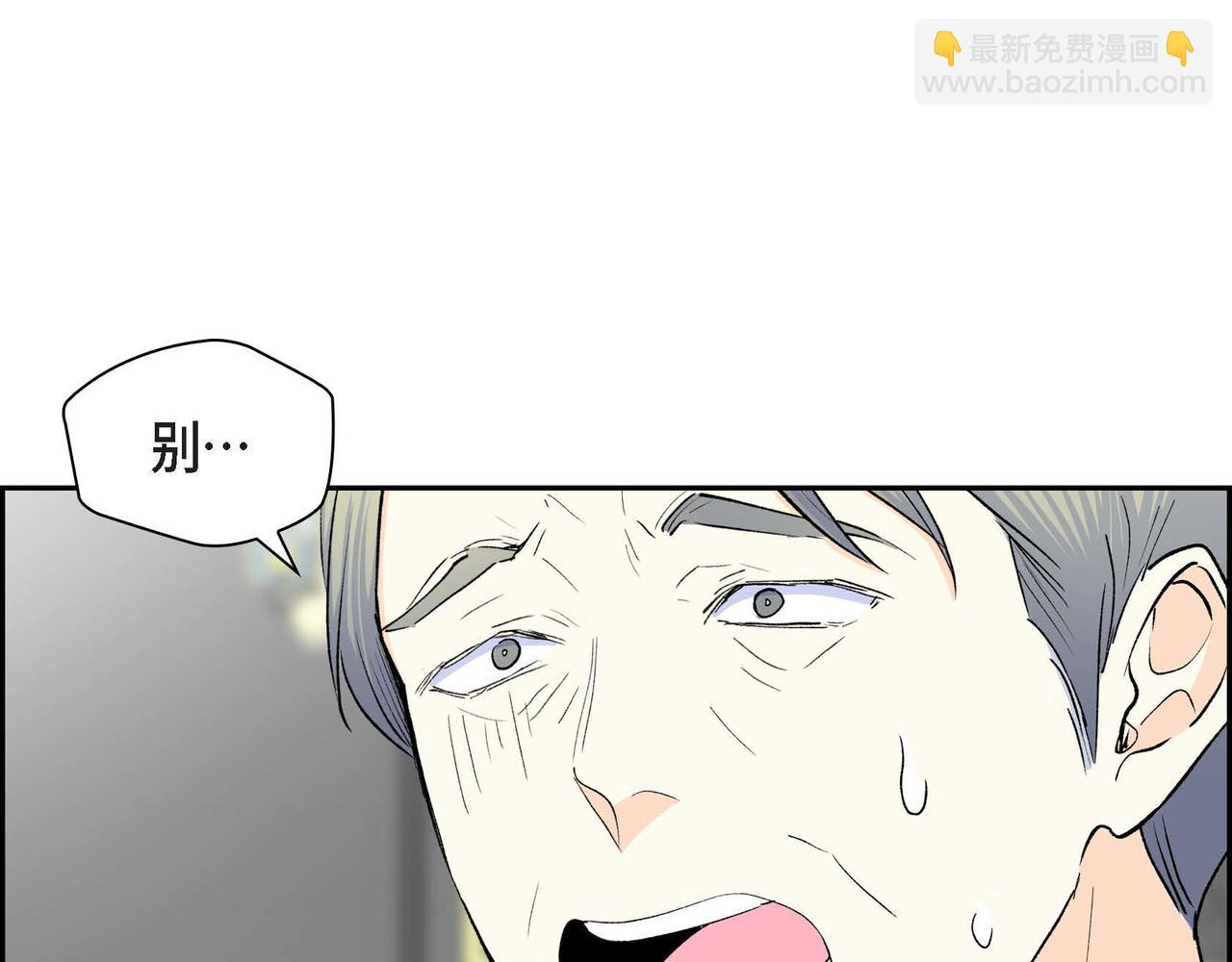《穿越后剧本变了？》第56话 这个世界的魔法 第18页