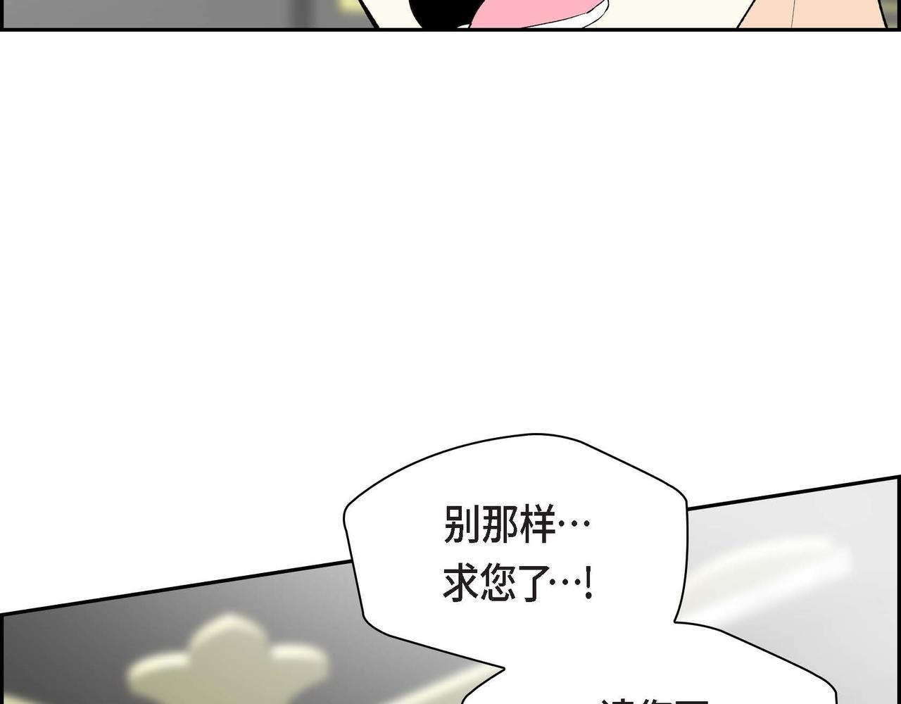 《穿越后剧本变了？》第56话 这个世界的魔法 第19页