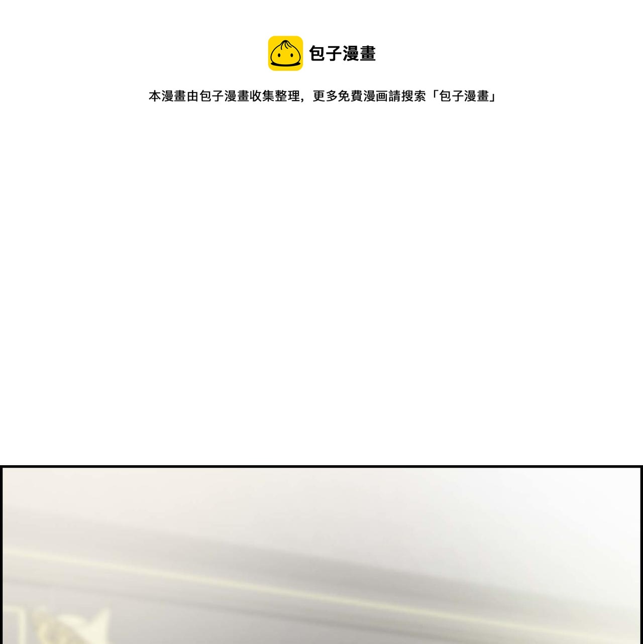 《穿越后剧本变了？》第56话 这个世界的魔法 第1页